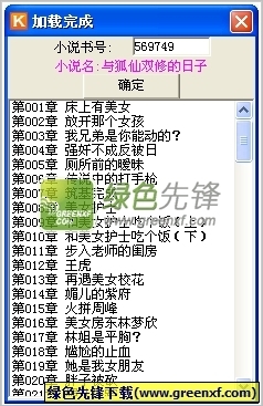 乐鱼体育手机app下载